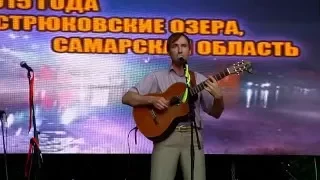 Р.Ланкин - Я пишу исторический роман (Грушинский фестиваль 2015)