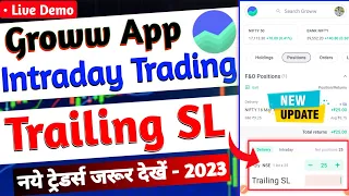 Groww New Big Update 2023 🔥Groww app me Trailing SL kaise Lagaye | Trailing SL in Groww App Live ✅