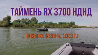 Таймень RX 3700 НДНД с загрузкой 207 и 277 кг, под Гольфстримом 9,9(15) л.с.