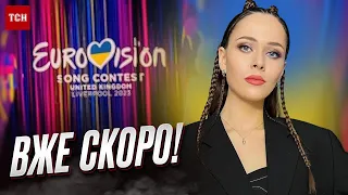 📺 "Євробачення": Юлія Саніна розкрила секрети підготовки!