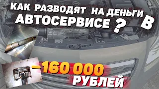 Убивает ли присадка мотор? РЕАЛЬНАЯ ИСТОРИЯ