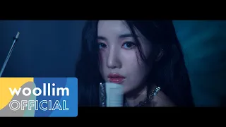 권은비(KWON EUN BI) 'Underwater' MV