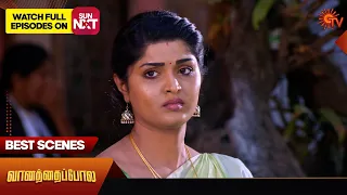 Vanathai Pola - Best Scenes | 17 Feb 2024 | Tamil Serial | Sun TV