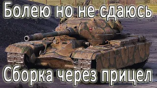 50TP PROTOTYP - CТРАННЫЙ ТАНК СО СВОИМИ ОСОБЕННОСТЯМИ в world of tanks