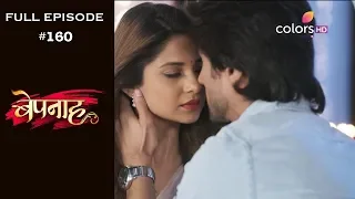 Bepannah - Full Episode 160 - With English Subtitles