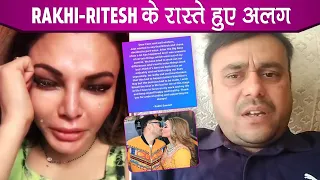 SHOCKING! Rakhi Sawant Ne Liya Pati Ritesh Se Alag Hone Ka Faisla, Toote Dil Se Kia Is Baat Ka Elaan