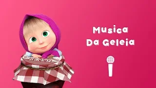 MUSICA DA GELEIA 🎤Karaokê! Cante com Masha 👱‍♀️Masha e o Urso Musica