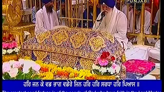 Path - Sri Rehraas Sahib from Sri Darbar Sahib,Amritsar-Singh Sahib Giani Jagtar Singh-25_09_18