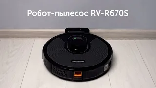 Обзор на умный робот-пылесос REDMOND RV-R670S WiFi