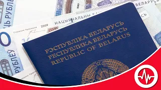 FACT CHECK: Online Passport Applications Targeting Belarusian Exiles Are Fake | VOA News