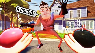 ПРИВЕТ СОСЕД стал ИГРОКОМ + СЕКРЕТНЫЕ ЯБЛОКИ как пройти 3 АКТ! - Hello Neighbor