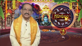 Subhamastu | 13th May 2024 | Full Episode | ETV Telugu