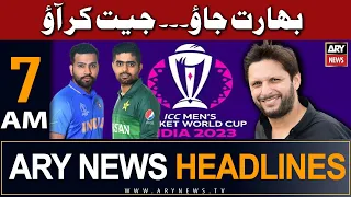 ARY News 7 AM Headlines 15th July 2023 | 𝐖𝐨𝐫𝐥𝐝 𝐂𝐮𝐩 𝟐𝟎𝟐𝟑