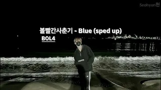 Bol4 | 볼빨간사춘기 - Blue (sped up song)