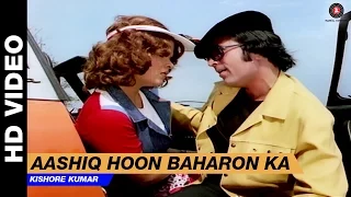 Aashiq Hoon Baharon Ka (Title Track ) | Kishore Kumar | Rajesh Khanna & Zeenat Aman