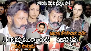 JrNTR ఇప్పుడయినా బయటికి రా : Balakrishna Heart Touching Comments On Chandrababu Naidu Arrest | NSE