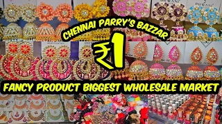 ₹1முதல் Fancy Items No1 Biggest Manufacturer & Wholesale Supplier in Chennai Sowcarpet