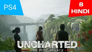 UNCHARTED Lost Legacy PS5 Hindi Gameplay -Part 8- BATTLE QUEEN
