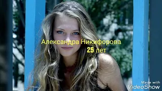 Возраст актеров сериала "Султан моего сердца"