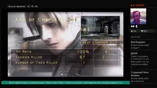 Resident Evil 4 / Прохождение с одной оптикой