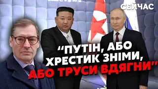 ☝️ЖИРНОВ: Путин устроил ПЕРЕГОВОРЫ в ДУРДОМЕ. собрались ДВА КЛОУНА