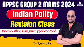 APPSC Group 2 | APPSC Group 2 Mains Indian Polity Revision Class In Telugu | Adda247 Telugu