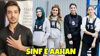 Sinf E Aahan Behind The Scenes | New ISPR Pakistani Army Drama