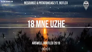 RESCOURE & POTATOHEADZ FT. REFLEX - 18 MNE UHZE (ARSWELL BOOTLEG 2019) faster version