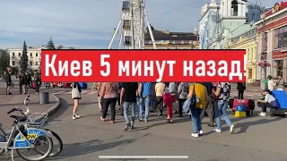 На Подоле толпы людей! Как сегодня живет Киев?