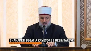 Kështu na mëson feja | 03. Shehadeti begatia kryesore e besimtarëve - Fadil Musliu