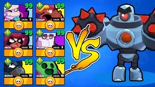 Все Бравлеры с 99 Банками + Ульта vs РОБОТ! Олимпиада Brawl Stars