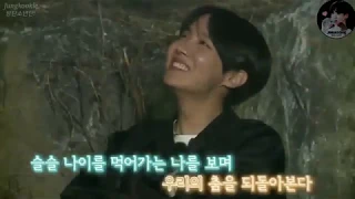 sub español poemas de bts