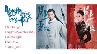 [PLAYLIST] Nguyệt Thượng Trọng Hỏa  Full OST - And the Winner Is Love (月上重火)