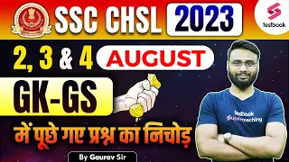 SSC CHSL GK All Shift Asked Questions 2023 | SSC CHSL General Awareness Question Paper | Gaurav Sir