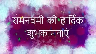 Happy Ram Navami Status Ramnavmi Status Video Ramnavami Song status vijayadashmi #ramnavami #shorts
