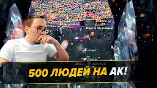 ЭТО ПРОСТО МЯСО : 500 Человек За Кольцо Королевы Муравьев / BOHPTS - LINEAGE 2