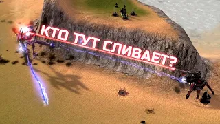 РУИНЕРЫ ПОВСЮДУ SUPREME COMMANDER CAST