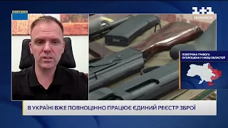 Леонід Тимченко: В Єдиному реєстрі зброї усі електронні документи проходять верифікацію