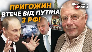 👊ФЕДОРОВ: СМЕРТЬ ПРИГОЖИНА підлаштують, близького ДРУГА КАДИРОВА ОТРУЇЛИ, США попередять РФ