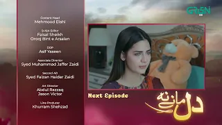 Dil Manay Na Episode 9 l Teaser l Sania Saeed l Aina Asif l Madiha Imam l Azfer Rehman l Green TV