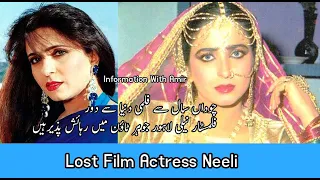 Lost Film Actress Neeli