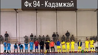 Фк 94 : Кадамжай 3:7