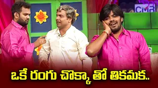 Sudigali Sudheer Top 5 Skits | Extra Jabardasth | 27th March 2024 | Ram Prasad, Srinu | ETV