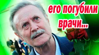 ТЕЛО НЕ УСПЕЛО ОСТЫТЬ...СКОНЧАЛСЯ Юрий Соломин...Тяжелая судьба великого актёра