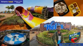 WET N JOY waterpark Lonavla| Latest Vlog Tickets/Offer/Food How to reach wet njoy?| A-Z Information