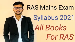 RAS Mains syllabus | RPSC/RAS | RAS syllabus in hindi | RAS paper 1| khan education hub | #ras2021