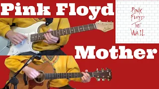 Mother - Pink Floyd Friday | Complete Demo + Guitar Solo