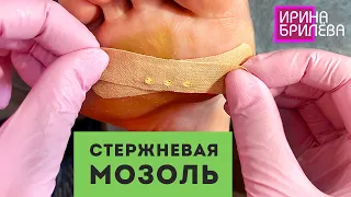 Remove the KERNEL CALLUS 🌸 Aesthetic PEDICURE 🌸 Irina Brilyova (English SUBTITLES)