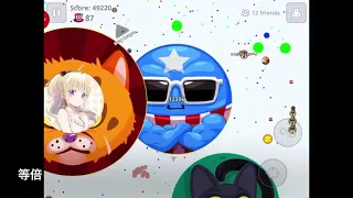 【Agar.io Mobile】Liveで鯖取り！