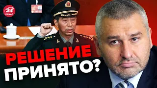 🔴ФЕЙГИН о визите министра обороны КИТАЯ в Москву: Опасный сигнал? @FeyginLive